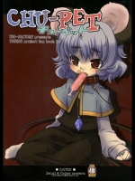 CHU-PET