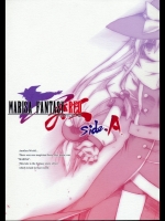 [月夜幻想] MARISA FANTASY RED Side.A