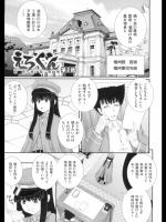 [あきやまけんた] えろぐん 第2戦