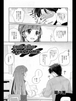 [環々唯]choochoo syndrome