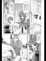Innocent Dream_6