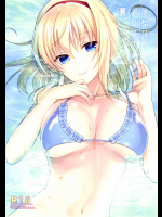 となりのアリスさん夏          