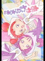 あかむらさき          