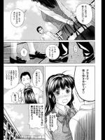 俺と突き合おうぜ