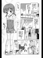 ずぶ濡れ夏物語_3