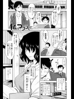 [Dr.P] 私のマクラくん_2