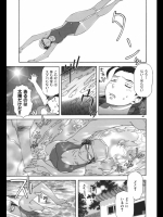 [天竺狼人]なつやすみ