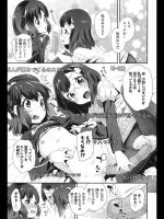 [前島龍] パコっくす