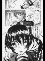 それだけのこと 前編