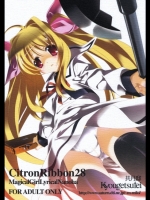 [共月邸 (宮下未紀)] Citron Ribbon 28_2