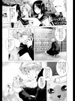 [大塚子虎] レスペデーザ