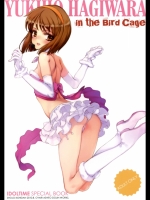 YUKIHO HAGIWARA in the Bird Cage