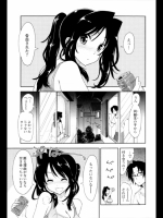 泥酔×アドバイス_2