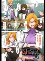 Rの適格