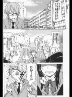 逆転めがね_3