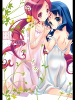 [安全第一]こころのかんけい (ハートキャッチプリキュア!)