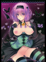 [アレマテオレマ]GARIGARI48