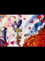 [Cute] 椛と遊ぼう_2