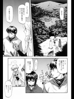 [流一本] Parabellum act.5