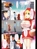 [くりから] マッチ売りの少女 -悪徳版-