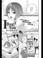 [シーラカンス] I Beg You_4