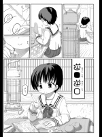 imouto7