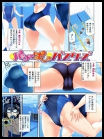 パシャぱしゃバスターズ_4