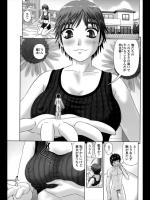[家内制自転車操業。] おまじない／続・おまじない
