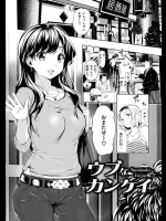 【tosh 同人誌・エロ漫画】年上のリードしたがりのお姉さんが処女だとバレずに彼氏とエッチをしようとするｗｗｗ