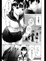 おとなりの良妻賢母