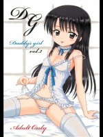 DG Vol.2_2