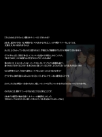 2052年、性教育。～少子化と性政策～ (2)