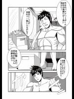 kinshin_soukan15