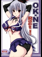 [るしえ堂]OK-NE　Ract！