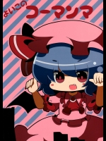 同人_4508