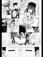 [牧野坂シンイチ] おとなりさん