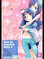 (C78) [マヨネーズ幕府 (せきはん)] Girl in marine blue＊ (ハートキャッチプリキュア!)