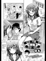 [はも]見せたくないけど見せたいの