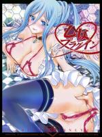 [少女月蝕] 乙女プラグイン (蒼き鋼のアルペジオ)