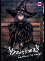 ARUMAJIBON! 黒傾向 Sinner's souls -Chain of the wedge