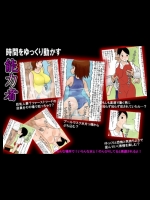 時間をゆっくり動かす能力者
