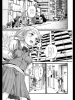[ハッチ]兄は妹をイジめるもの