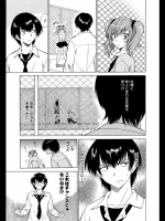 歪な図形-