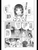 [ドバト]少女とギャングと青い夜 第三話「二千万だろ」