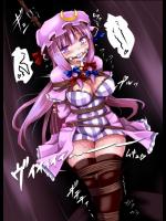 【触手】【さるぐつわ】【性奴隷】エロ画像集