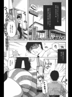 [いとうえい]しまぱん!!