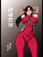 hot201404070143
