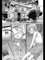 [ハッチ] sexG 3