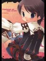 Festival of Tea Stalk