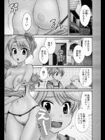 (´・ω・｀)同人_118